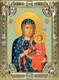 Икона Ченстоховская икона Божией Матери, 18х24 см, со стразами 29253 - фото 42833