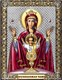Икона Неупиваемая чаша Божия Матерь, 14х18 см 29287 - фото 42866