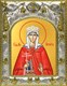 Икона Августа Святая, 14х18 см 29288 - фото 42867