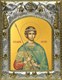 Икона Димитрий (Дмитрий) Солунский великомученик, 14х18 см 29322 - фото 42900