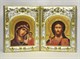 Икона Венчальная пара - Господь Вседержитель и Казанская Божия Матерь 29328 - фото 42906