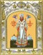 Икона Иоанн (Иван) Шанхайский и Сан-Францисский святитель, чудотворец, 14х18 см 29445 - фото 43019