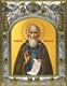 Икона Сергий (Сергей) Радонежский преподобный, 14х18 см 29467