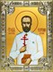 Икона Евгений (Боткин) врач, мученик, 18х24 см 29493 - фото 43065