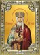 Икона Ольга равноапостольная великая княгиня, 18х24 см, со стразами 29527 - фото 43098