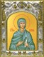Икона Есия мученица, 14х18 см 29534 - фото 43104