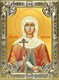 Икона Наталья, Наталия Никомидийская мученица, 18х24 см, со стразами 29574 - фото 43142
