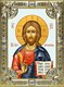 Икона Господь Вседержитель, 18х24 см, со стразами 29645