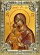 Икона Донская икона Божией Матери, 18х24 см, со стразами 29653 - фото 43219