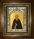 Икона Никон Радонежский преподобный, игумен, в киоте 20х24 см 29714
