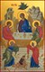 Икона Святая Троица 29731