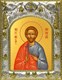 Икона Максим Маркианопольский (Мизийский), мученик, 14х18 см 29733 - фото 43296