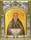 Икона Стилиан преподобный, 14х18 см 29771