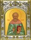 Икона Иулий (Юлий) Мирмидонянин, пресвитер, преподобный, 14х18 см 29812 - фото 43371