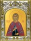 Икона Иулия (Юлия) Карфагенская, Корсиканская, мученица, 14х18 см 29956 - фото 43514