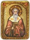 Подарочная икона Святитель Григорий Богослов на дуб 15х20 см. 252461