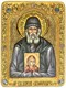 Живописная икона Паисий Святогорец на кипарисе (ручной работы) 21х29 см. 233869 - фото 4600