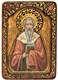 Живописная икона Святитель Григорий Богослов на кипарисе 21х29 см. 233896