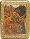Подарочная икона Троица на дубе на праздник 15х20 см. 234461 - фото 4872