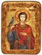 Подарочная икона Трифон Святой мученик на дубе 15х20 см. 252469