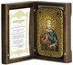 Подарочная икона Святой Благоверный князь Вячеслав Чешский на дубе 10х15 см. 234297