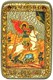Настольная икона Чудо святого Георгия о змие на дубе 10х15 см. 234279