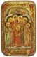 Настольная икона Святые царственные страстотерпцы на дубе 10х15 см. 234258
