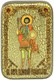 Настольная икона Святой мученик Валерий Севастийский на дубе 10х15 см. 234244