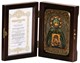 Настольная икона Святой Благоверный великий князь Игорь на дубе 10х15 см. 234234