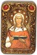 Настольная икона Святая мученица Валентина Кесарийская на дубе 10х15 см. 234193