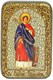 Настольная икона Святая великомученица Екатерина на дубе 10х15 см. 234189