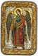Настольная икона Архангел Гавриил на дубе 10х15 см. 234122