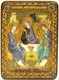 Подарочная икона Троица на дубе 21х29 см. 234091 - фото 5958
