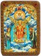Подарочная икона София - Премудрость Божия (Новгородская) на дубе 21х29 см. 234082