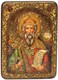 Подарочная икона Святой равноапостольный князь Владимир на дубе 21х29 см. 234073