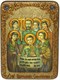 Подарочная икона Святые царственные страстотерпцы на дубе 21х29 см. 234079