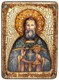 Подарочная икона Святой праведный Иоанн Кронштадтский на дубе 21х29 см. 234070