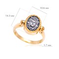 Кольцо из серебра «Валькирия» Fil6.87з-923