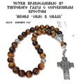 Четки ювелирные из тигрового глаза с крестом "Икона "Спас в силах" 52307