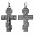 Крест серебрянный, Чернение (оксидирование), с корундами, Спаси, Господи, люди Твоя..., коллекция "Липецк", 3.57 гр. 225534