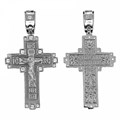 Крест серебрянный, с корундами, Духовное наследие, 5.75 гр. 225181