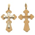 Крест золотой, с корундами, Православие, 2.02 гр. 224799