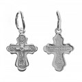 Крест серебрянный, с корундами, Царь Славы, 0.50 гр. ПР.К.000275