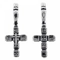 Крест серебрянный, Чернение (оксидирование), с корундами, Спаси и сохрани, Спаси и сохрани, 1.74 гр. ПР.К.000346