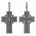 Крест серебрянный, Чернение (оксидирование), с корундами, Да воскреснет Бог..., Акимов, 16.33 гр. ПР.К.000782