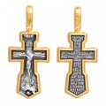 Крест серебрянный, Позолота желтая 999* Чернение (оксидирование), с корундами, Спаси, Господи, люди Твоя..., Акимов, 5.11 гр. ПР.К.000800