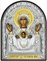 Икона Божией Матери Неупиваемая Чаша 53216 - фото 82948