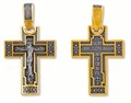 Крест серебрянный, Позолота желтая 999*, с корундами, Господи, помилуй мя грешного, коллекция "Липецк", 6.30 гр. 224976