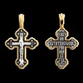 Крест серебрянный, Позолота желтая 999* Чернение (оксидирование), с корундами, Силою Креста Твоего сохрани нас, Господи, коллекция "Санкт-Петербург", 4.57 гр. 225027