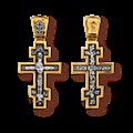 Крест серебрянный, Позолота желтая 999* Чернение (оксидирование), с корундами, Спаси и сохрани, коллекция "Санкт-Петербург", 4.73 гр. 225051
